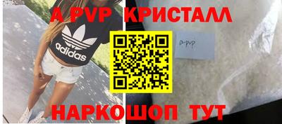 COCAINE Камышлов