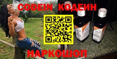 ГАЛЛЮЦИНОГЕННЫЕ ГРИБЫ Канаш