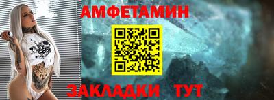 мескалин Волжский