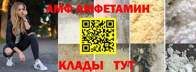 COCAINE Камышлов
