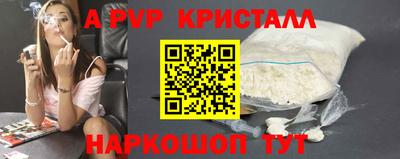 COCAINE Камышлов