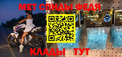 марки nbome Волжск