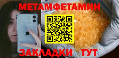 COCAINE Камышлов