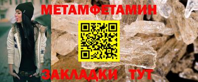 COCAINE Камышлов