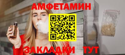 мескалин Волжский