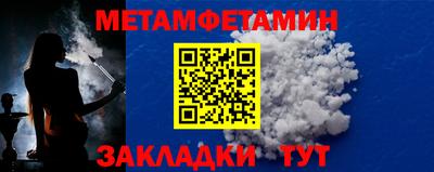 мескалин Волжский