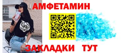 марки nbome Волжск