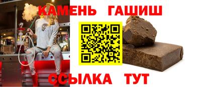 COCAINE Камышлов