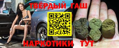 COCAINE Камышлов