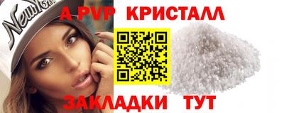 мескалин Волжский