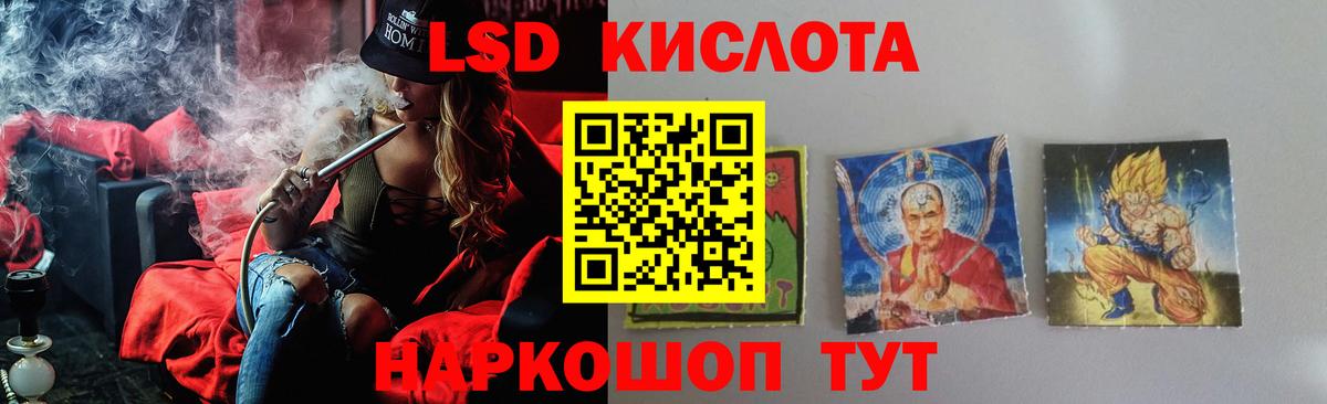 Мурино  omg ССЫЛКА  Вход с VPN  LSD-25 экстази кислота  Лсд 25 экстази ecstasy 