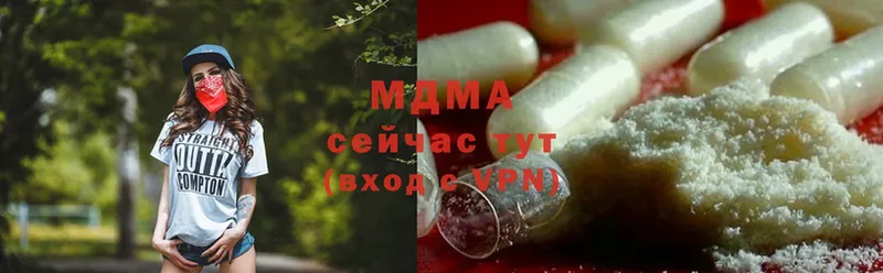 МДМА crystal  как найти закладки  Мурино 