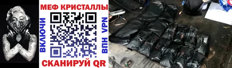 МЕФ mephedrone  Мурино 