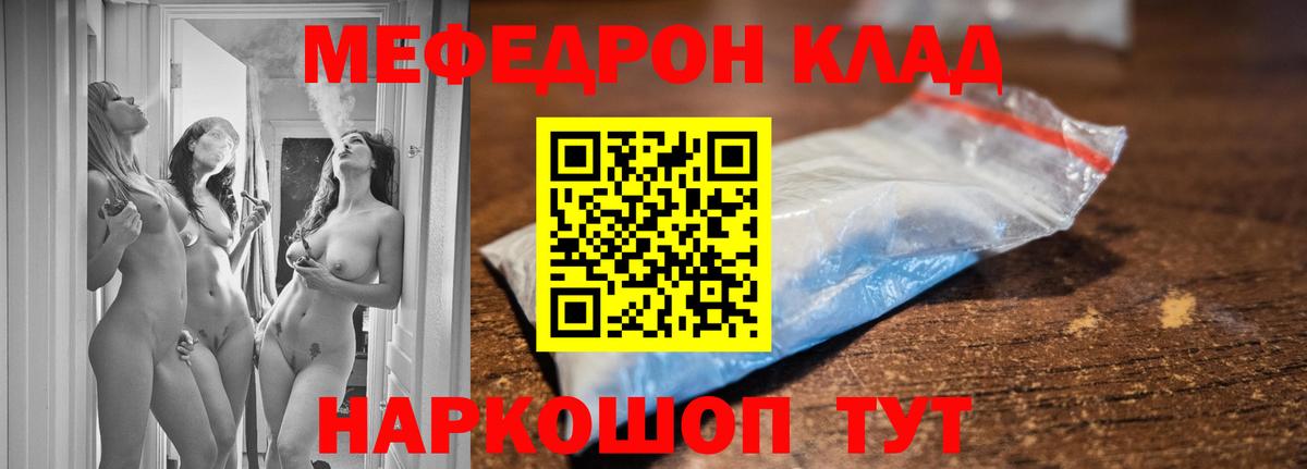 МЕФ мука Мурино