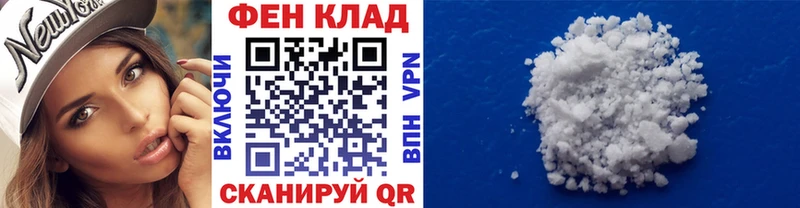 мега ONION  Мурино  Метамфетамин витя 