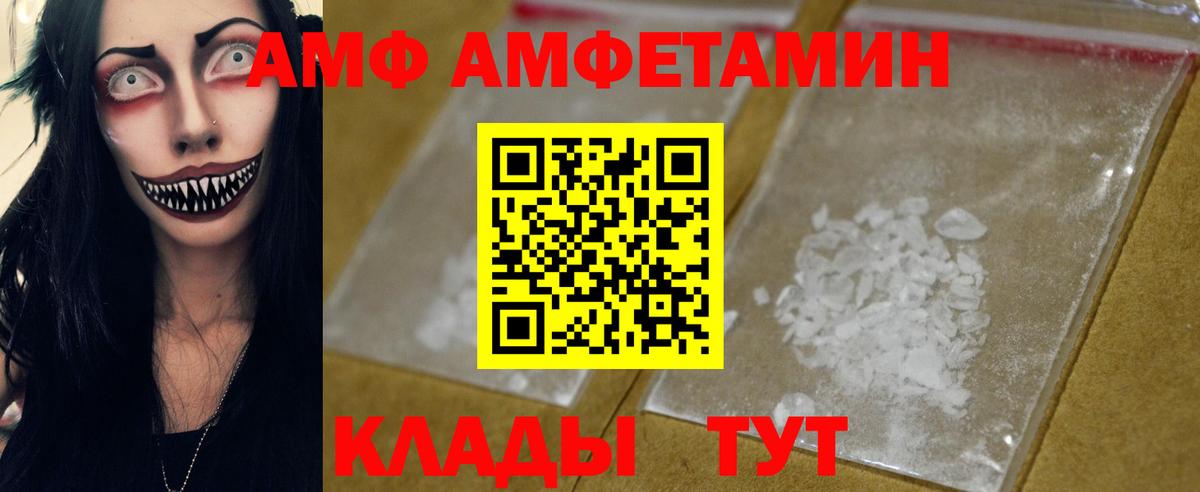 Мурино  МЕТАМФЕТАМИН Декстрометамфетамин 99.9%  Вход с VPN 