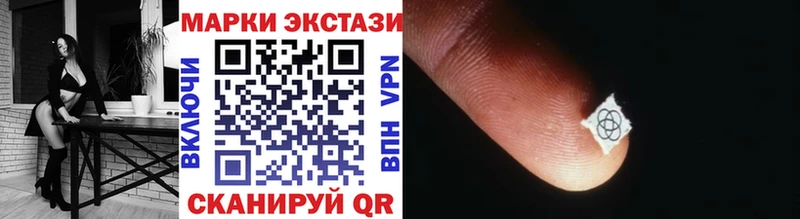 Наркотические марки 1,8мг  darknet наркотические препараты  Мурино 