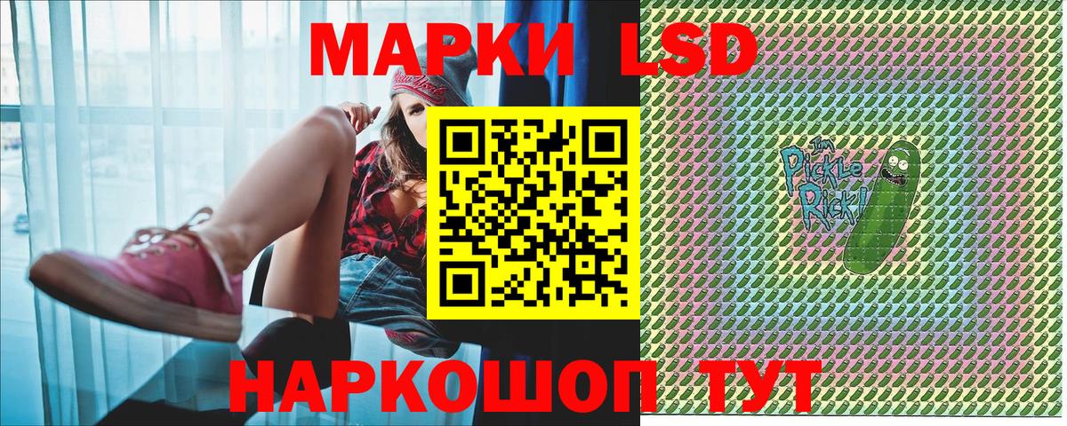 Наркотические марки 1,8мг  Вход с VPN  Мурино  Наркотические марки 1,8мг 