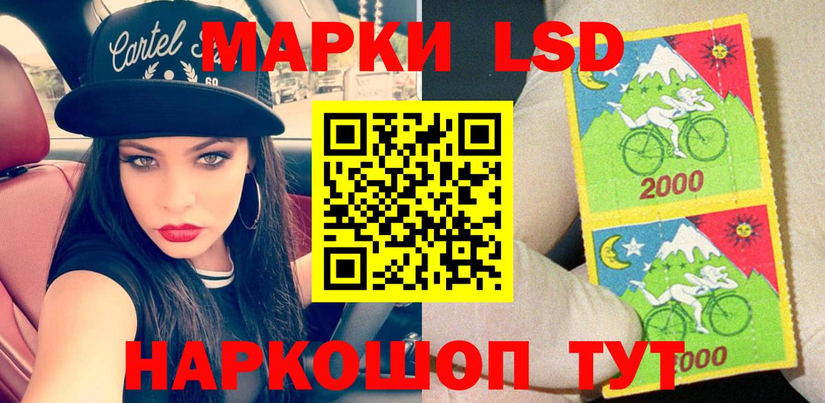 Марки NBOMe 1,8мг  Марки NBOMe 1,8мг  где купить наркотик  Мурино 