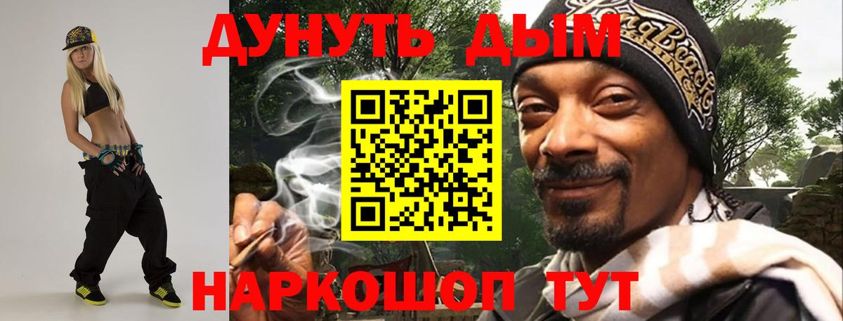 Мурино  Марки  МАРИХУАНА  Cocaine  Вход с VPN  ГАШ  Мяу-Мяу  A PVP  ЛЁД 