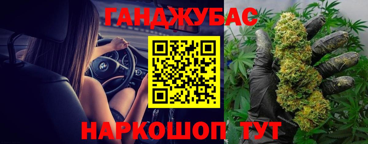 Канабис марихуана Мурино