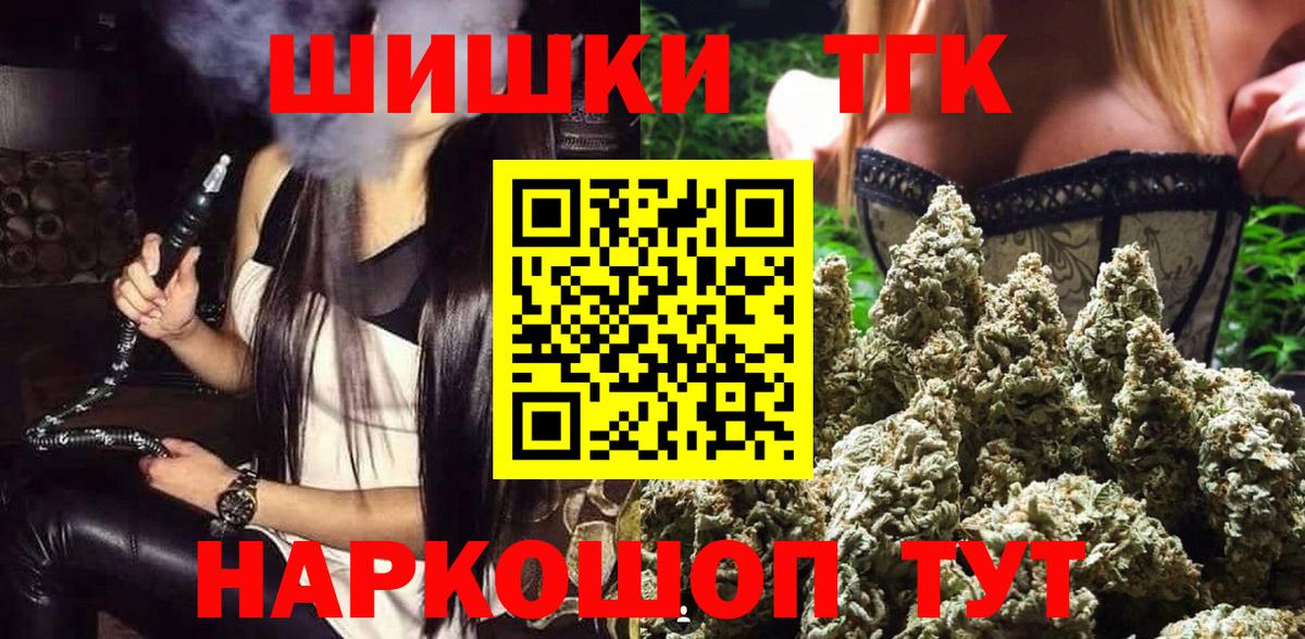 Канабис индика Мурино